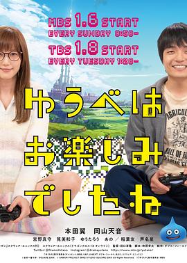 昨晚过得很愉快吧