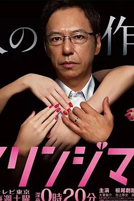 边缘人~教你制作情妇的方法