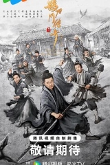 鹊刀门传奇第二季